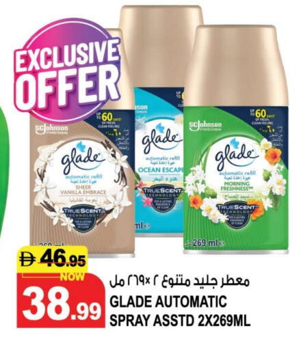 Vanilla available at Hashim Hypermarket in UAE - Sharjah / Ajman