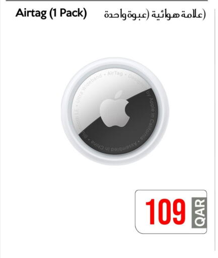 available at سيل بلاينت للهواتف in قطر - أم صلال