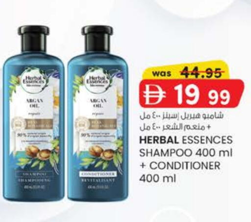 available at الصفا in الإمارات العربية المتحدة , الامارات - ٱلْعَيْن‎