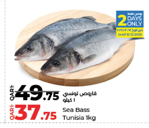 available at LuLu Hypermarket in Qatar - Umm Salal