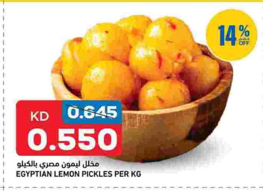Lemon available at Oncost in Kuwait - Jahra Governorate