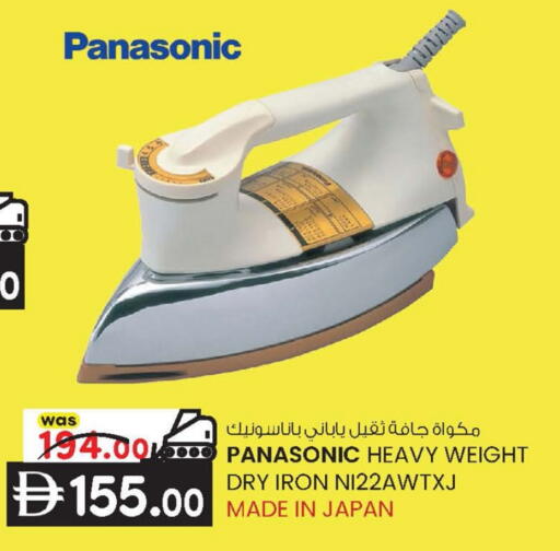 available at ك. الم. للتجارة in الإمارات العربية المتحدة , الامارات - أبو ظبي