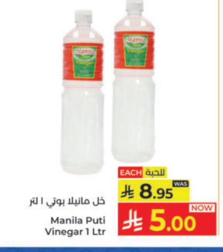 available at Kabayan Hypermarket in KSA, Saudi Arabia, Saudi - Yanbu