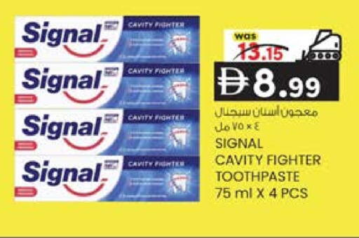 available at ك. الم. للتجارة in الإمارات العربية المتحدة , الامارات - الشارقة / عجمان