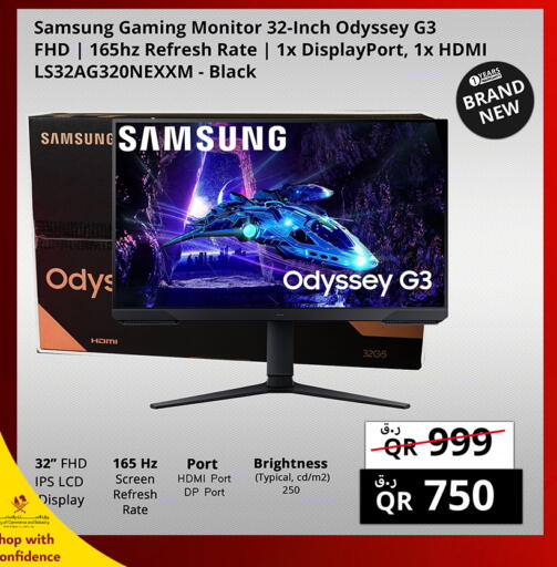 available at برستيج كمبيوتر in قطر - الريان