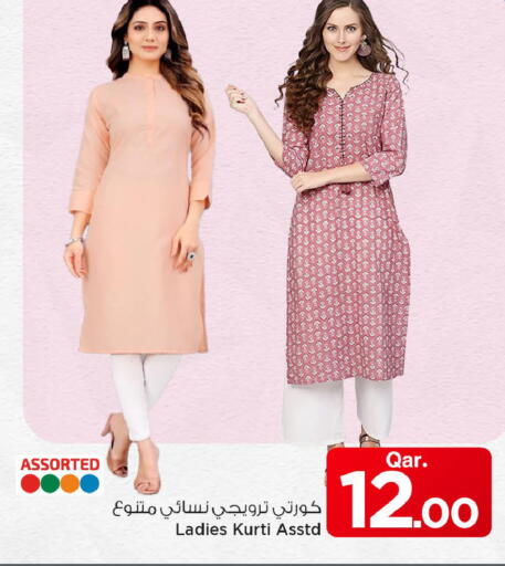 available at مارك & سيف in قطر - الشحانية