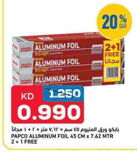 available at Oncost in Kuwait - Jahra Governorate