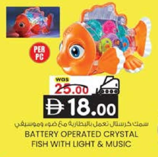 available at صفا هايبر in الإمارات العربية المتحدة , الامارات - ٱلْعَيْن‎