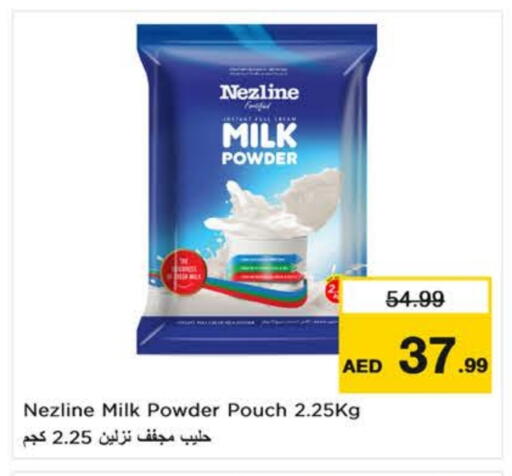 available at Nesto Hypermarket in UAE - Al Ain