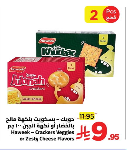 available at Wahj Mart in KSA, Saudi Arabia, Saudi - Jeddah