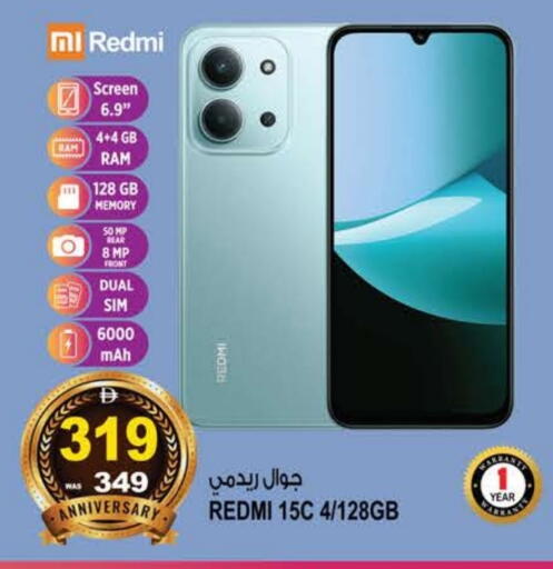 available at Hashim Hypermarket in UAE - Sharjah / Ajman