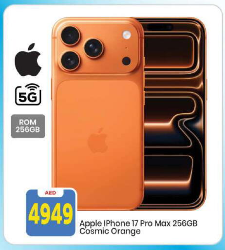Apple Orange available at Mark & Save in UAE - Abu Dhabi