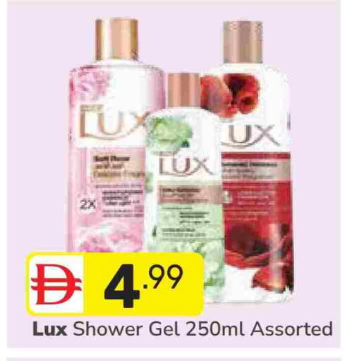 available at دريم نايت هايبرماركت in الإمارات العربية المتحدة , الامارات - دبي