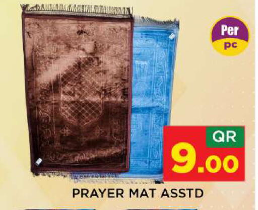 available at شوب اند سمايل هايبرماركت in قطر - الدوحة