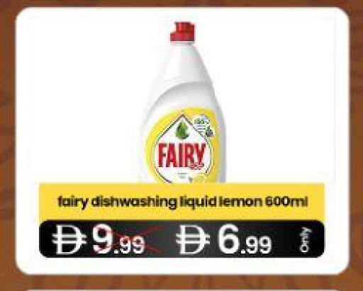 Lemon available at  ELITE BASKET SUPERMARKET L.L.C. SP in UAE - Sharjah / Ajman