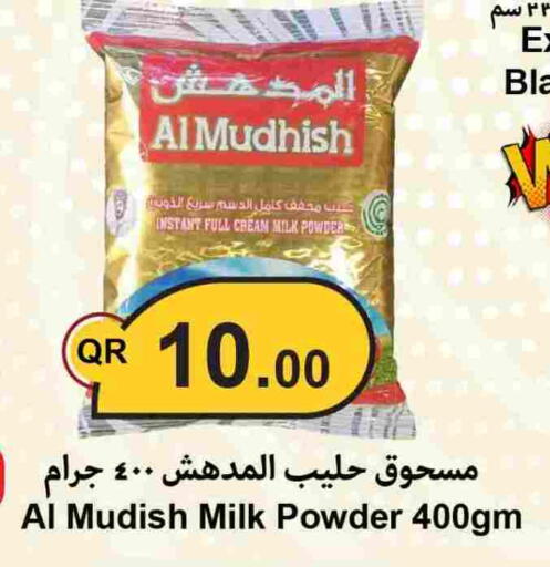 available at Ahla Mart in Qatar - Al Shamal