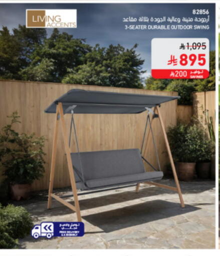 available at SACO in KSA, Saudi Arabia, Saudi - Al Khobar