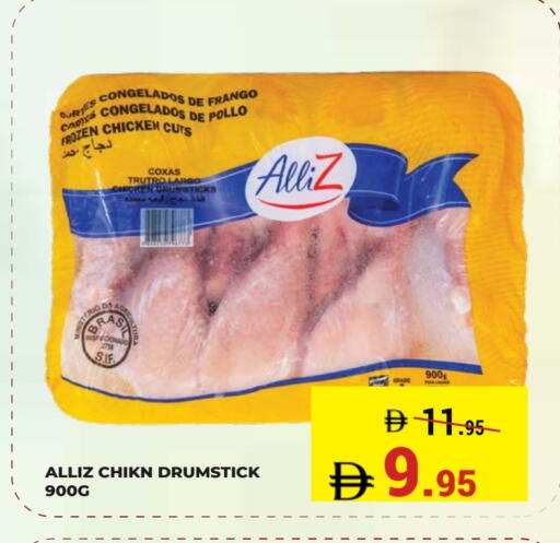 available at Kerala Hypermarket in UAE - Ras al Khaimah