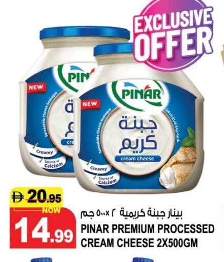 available at Hashim Hypermarket in UAE - Sharjah / Ajman