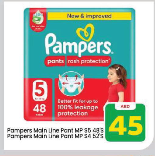 available at مارك & سيف in الإمارات العربية المتحدة , الامارات - دبي