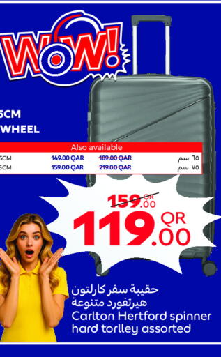 available at كارفور in قطر - الريان