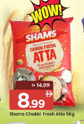 available at Mark & Save in UAE - Sharjah / Ajman