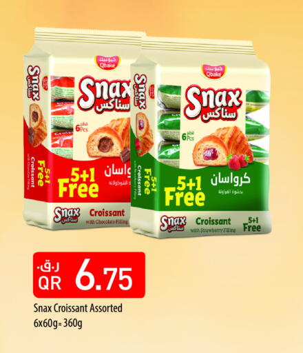 Strawberry available at أسواق رامز in قطر - الضعاين