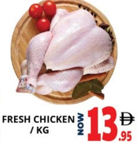 available at اكسبرس المدينة هايبرماركت in الإمارات العربية المتحدة , الامارات - أبو ظبي