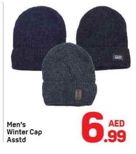 available at دي تو دي in الإمارات العربية المتحدة , الامارات - الشارقة / عجمان