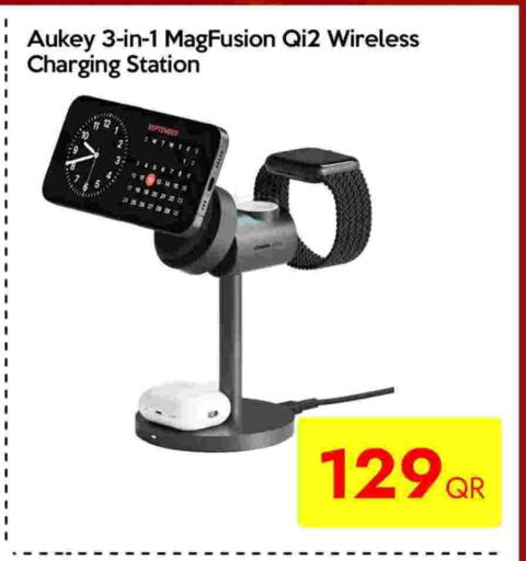 available at سيل بلاينت للهواتف in قطر - أم صلال