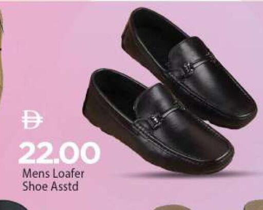 available at Mark & Save in UAE - Abu Dhabi