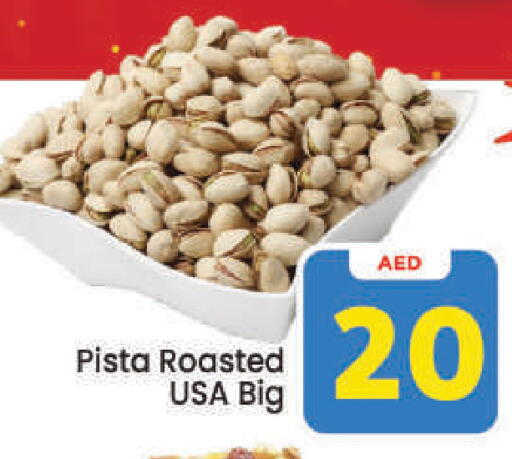 available at Mark & Save in UAE - Dubai