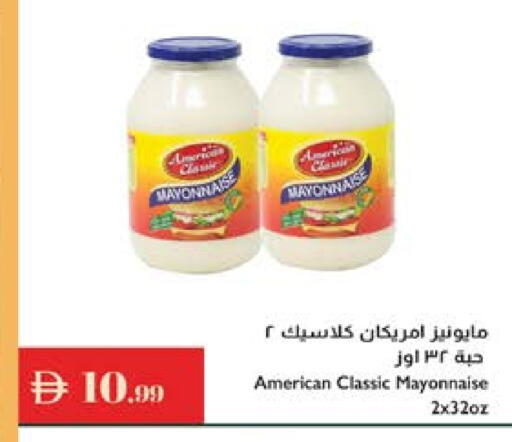 available at إسطنبول سوبرماركت in الإمارات العربية المتحدة , الامارات - ٱلْعَيْن‎
