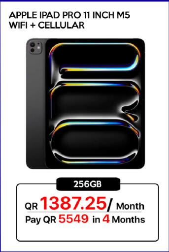 Apple available at آي كونكت in قطر - الشحانية