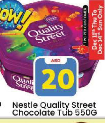 available at Mark & Save in UAE - Dubai