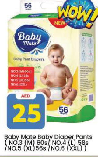 available at مارك & سيف in الإمارات العربية المتحدة , الامارات - دبي