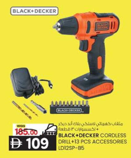 available at ك. إم. هايبرماركت in الإمارات العربية المتحدة , الامارات - أبو ظبي