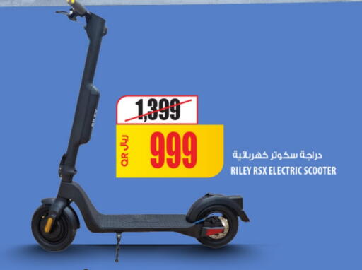 available at شركة الميرة للمواد الاستهلاكية in قطر - الدوحة