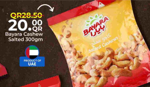 available at Family Food Centre in Qatar - Al Rayyan