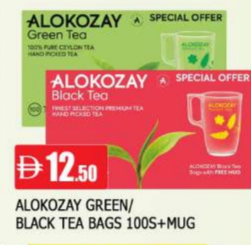 available at المدينة in الإمارات العربية المتحدة , الامارات - الشارقة / عجمان