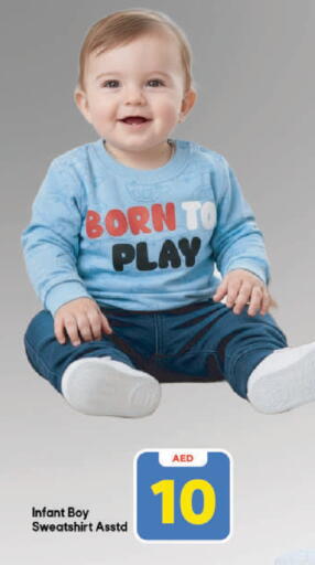 available at Mark & Save in UAE - Dubai