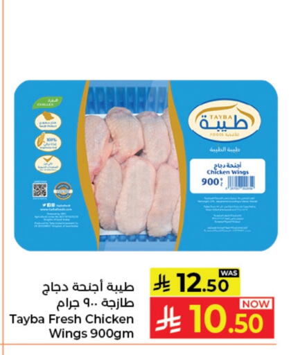 available at Kabayan Hypermarket in KSA, Saudi Arabia, Saudi - Jeddah
