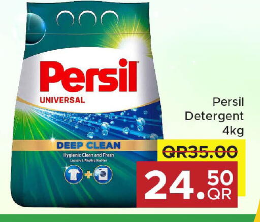 available at Family Food Centre in Qatar - Doha