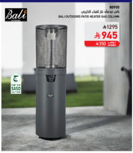 available at SACO in KSA, Saudi Arabia, Saudi - Jubail