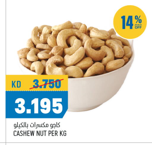 available at Oncost in Kuwait - Jahra Governorate