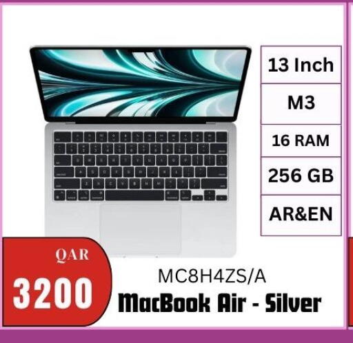 available at المها للهواتف in قطر - الشحانية