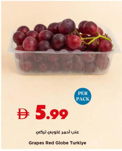 Grapes available at Trolleys Supermarket in UAE - Sharjah / Ajman