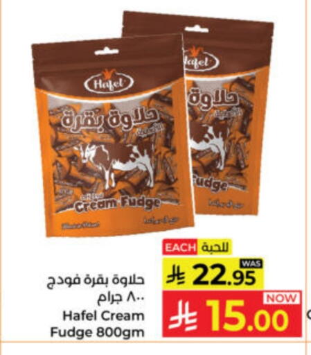 available at كبايان هايبرماركت in مملكة العربية السعودية, السعودية, سعودية - ينبع