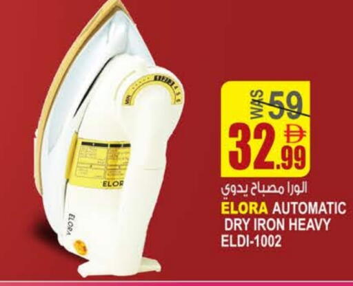 available at Hashim Hypermarket in UAE - Sharjah / Ajman