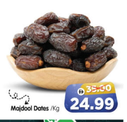 available at Al Madina Hypermarket in UAE - Abu Dhabi